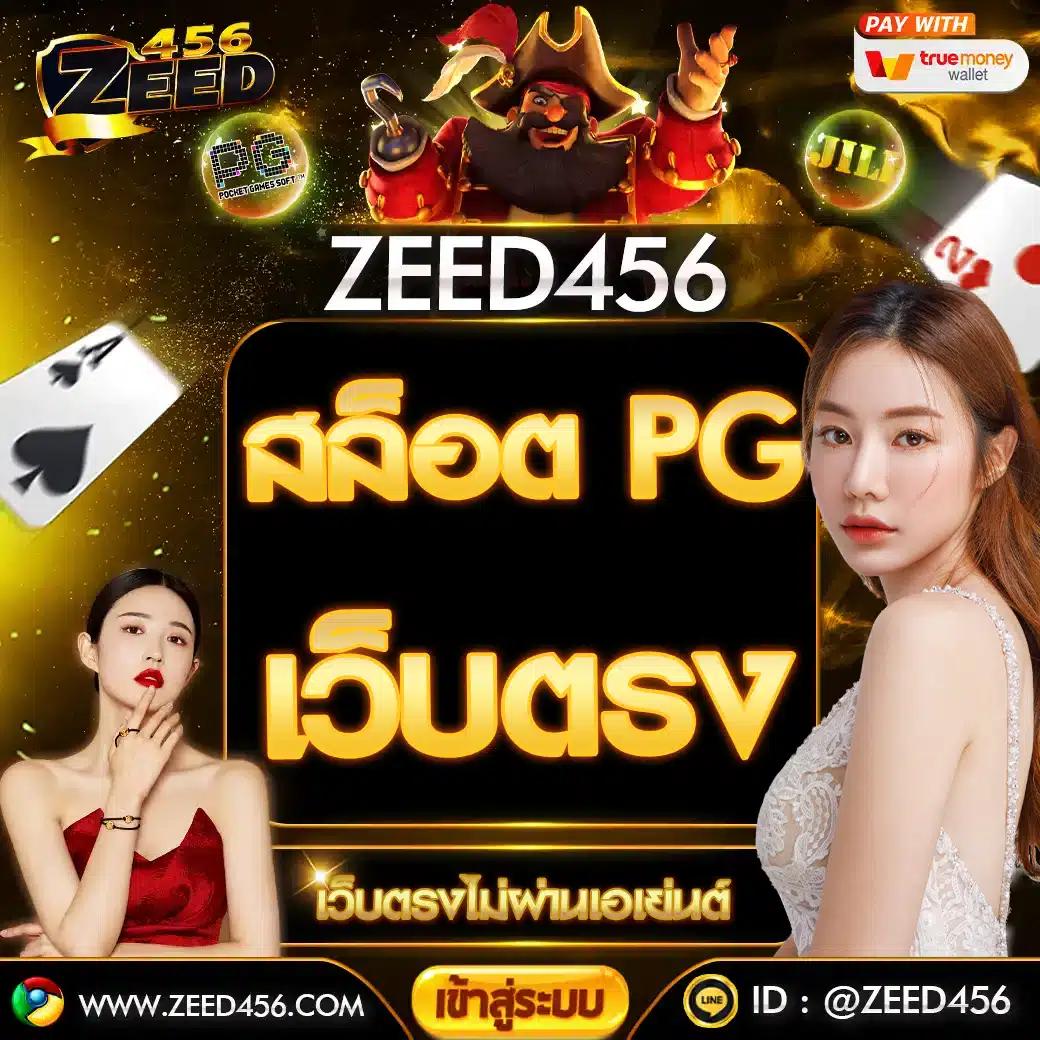 แทงหวย100 คาสิโนออนไลน์ยอดนิยม รวมเกมทันสมัยที่สุดในไทย