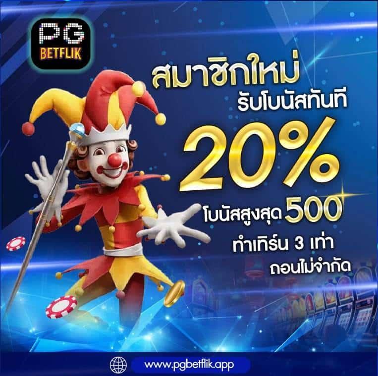 แทงหวย 24 net เว็บตรงหวยออนไลน์ ครบจบในเว็บเดียว การันตีจ่ายจริง