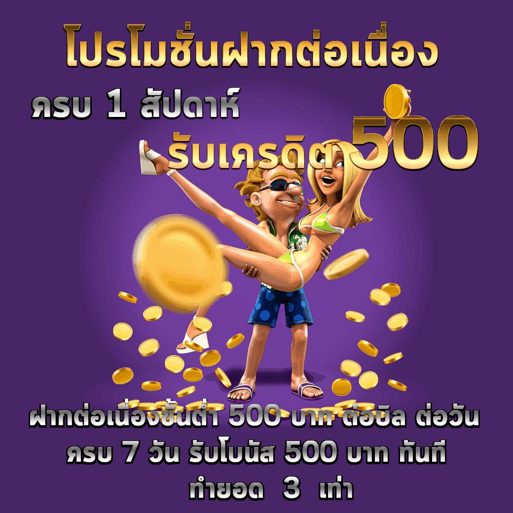 แทงหวยออนไลน์ VIP Lotto เลือกบริการสุดฮิตอันดับ 1 ของไทย