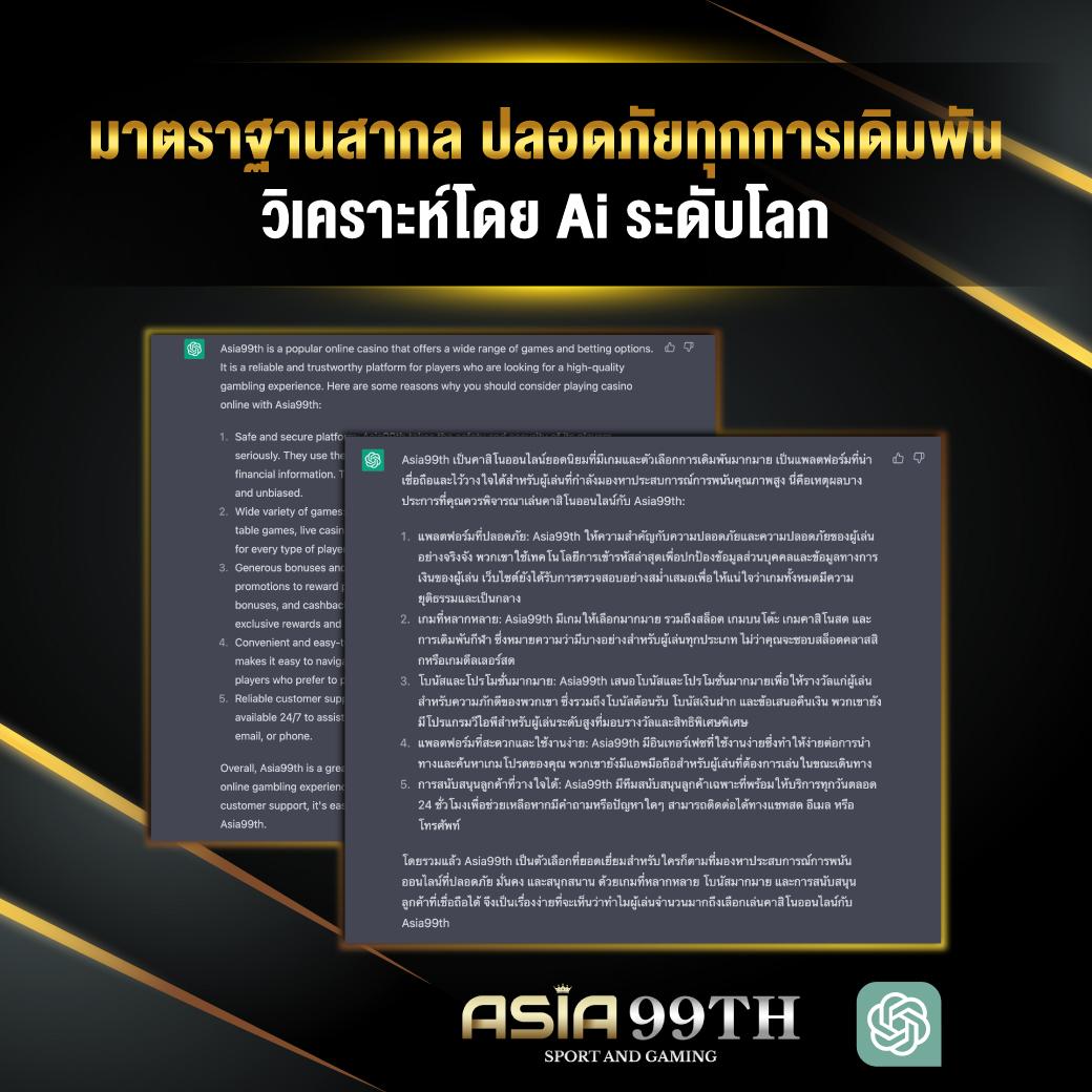 แทงหวยออนไลน์ เว็บไหนดี ที่ดีที่สุดในปี 2024 โปรโมชั่นจัดเต็ม
