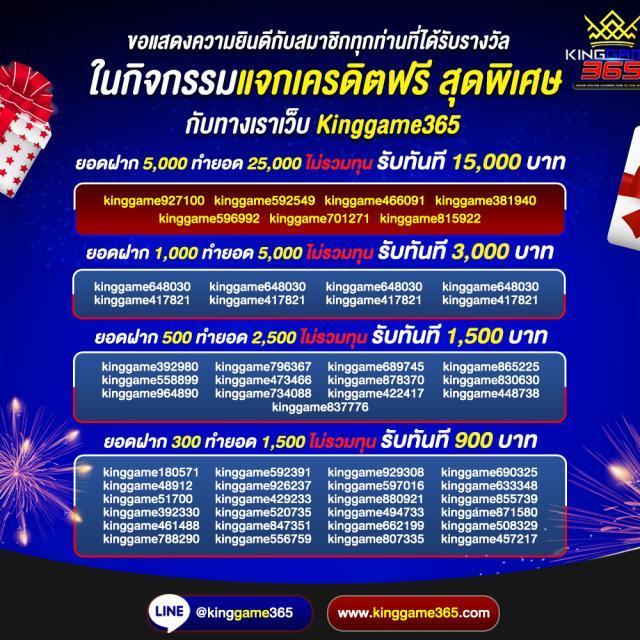 แนวทาง แทงบอลและผลบอลสด ล่าสุด ผลบอลสด7m888 วันนี้ออนไลน์