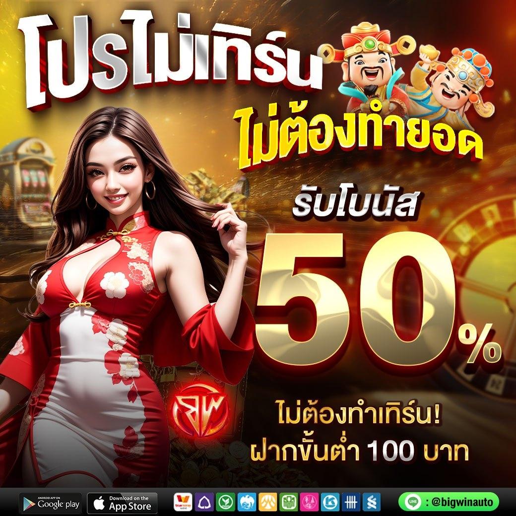 แนวทางบอลวันนี้ เดิมพันง่าย อัปเดตฟุตบอลล่าสุด 2023