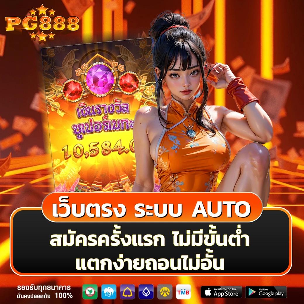 แนะนำสล็อต เว็บคาสิโนออนไลน์ครบวงจร ระบบใหม่ล่าสุด 2024