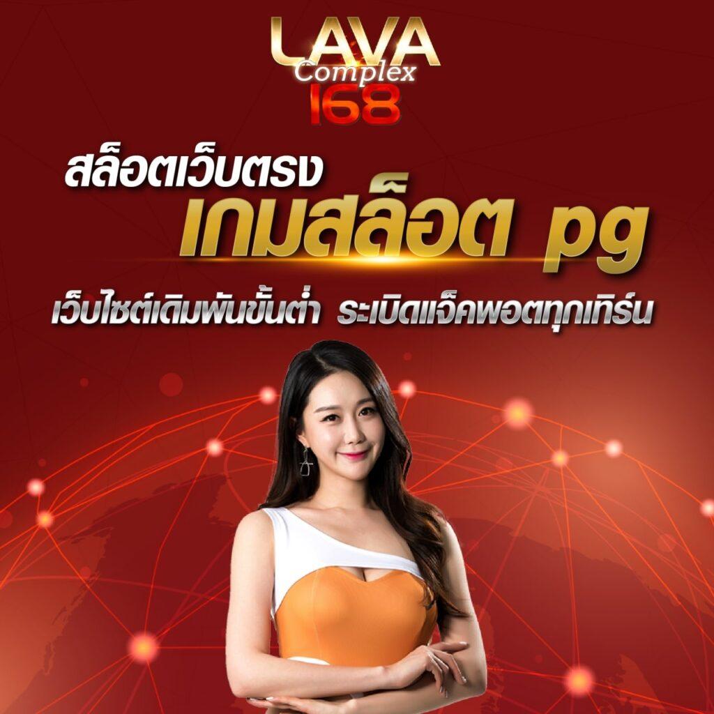 แบรนด์คาสิโนออนไลน์ สุ่มชื่อไทย รวมเกมฮิต ฝากไม่มีขั้นต่ำ 2024