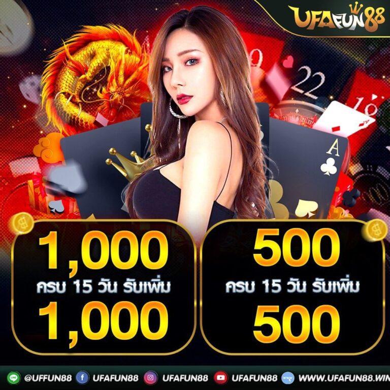 แอปซื้อหวยออนไลน์ บริการครบจบในที่เดียว ง่ายรวดเร็ว