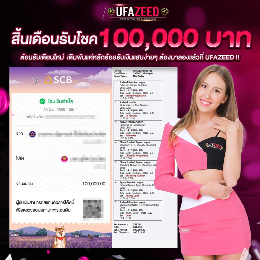 แอปสปินฟรี คาสิโนออนไลน์เปิดใหม่ รองรับทุกความสนุกไร้ขีดจำกัด