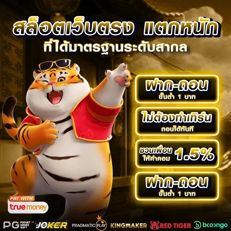 แอปสุ่มเลข คาสิโนอันดับหนึ่ง ระบบเดิมพันล้ำสมัย ครบจบในที่เดียว