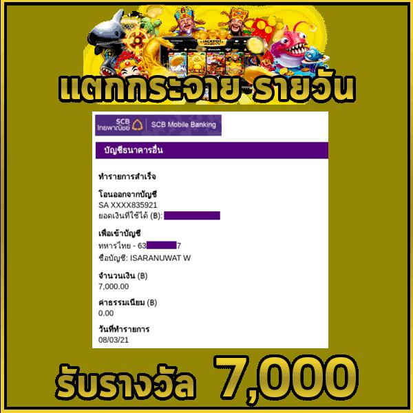 แอปหวยออนไลน์ ศูนย์รวมเลขเด็ด ครบทุกวงจร พร้อมสูตรแม่นยำ
