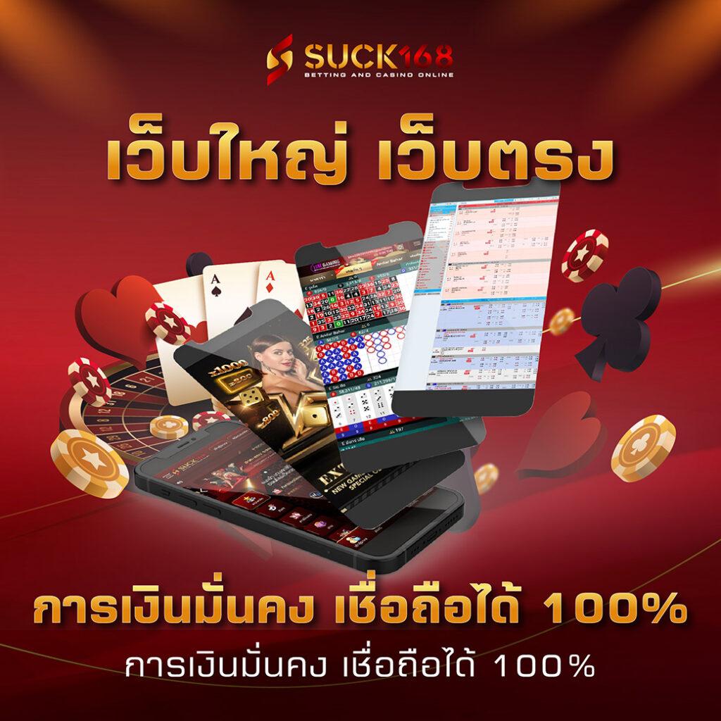 โกเด้นโก คาสิโนยอดนิยม สมัครง่าย ระบบเร็วทันใจในไทย