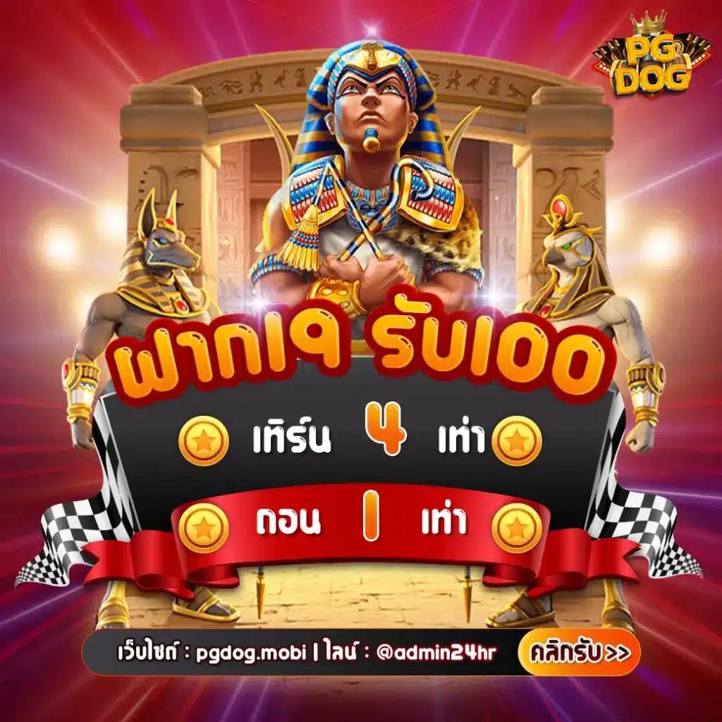 โค้ด Blade Ball คาสิโนชั้นนำ โปรโมชั่นเด็ด สมัครง่าย รับโบนัสสุดคุ้ม