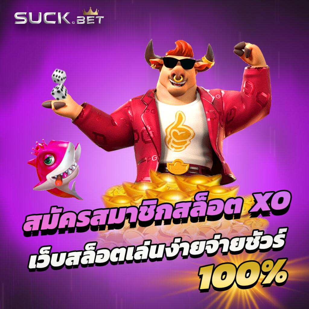 โค้ด เครดิตฟรี 50 ล่าสุด แจกจริงไม่มีเงื่อนไข รับได้ทันที