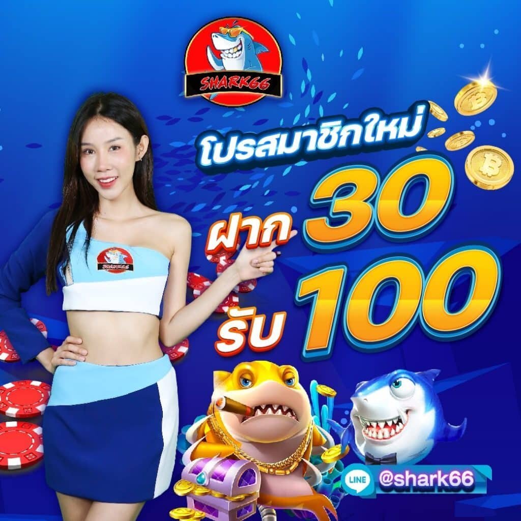 โค้ดเครดิตฟรีล่าสุด สมัครง่าย ลุ้นรางวัลใหญ่ในคาสิโนออนไลน์