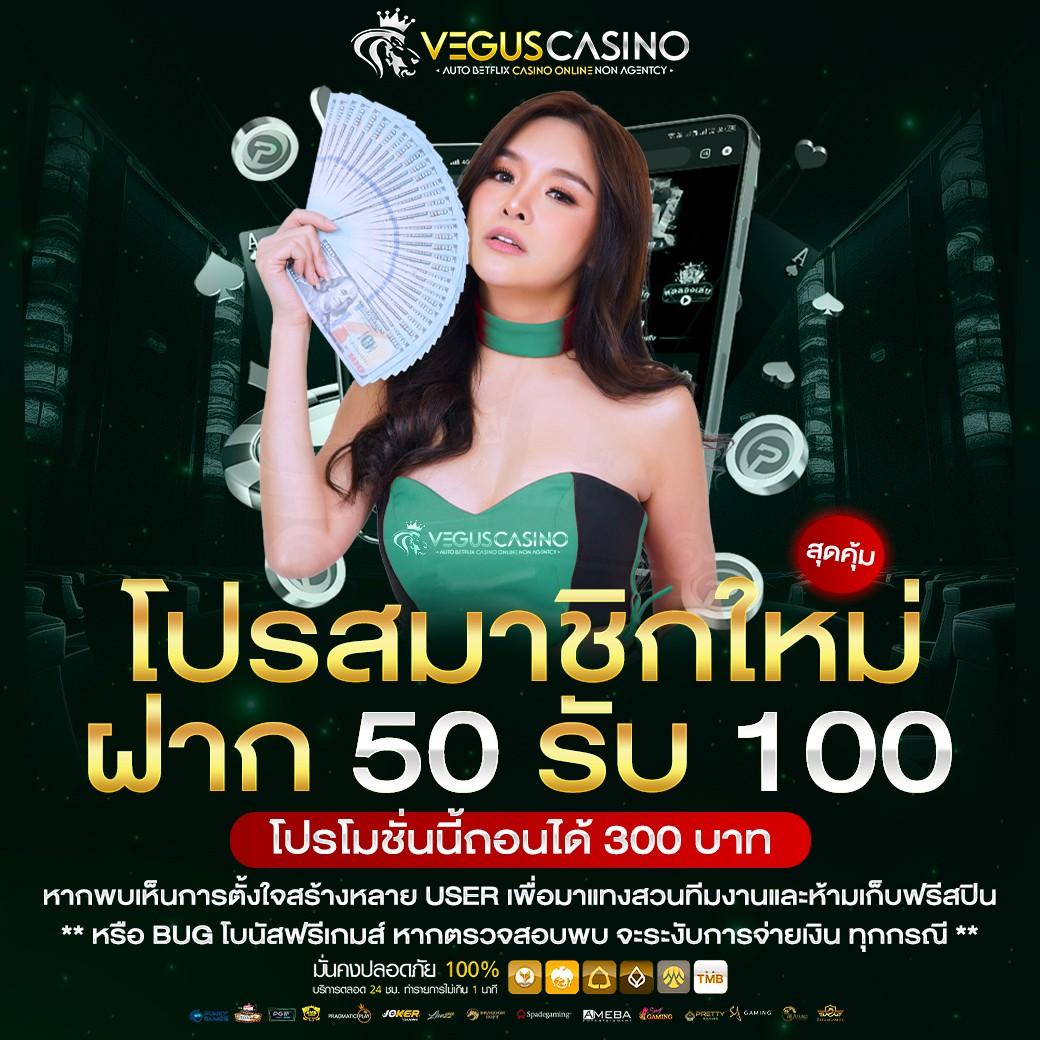 โค้ดเครดิตฟรีล่าสุดวันนี้ โปรโมชั่นเด็ด รับโบนัสเต็มๆ ทุกวัน