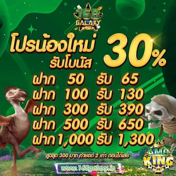 โค้ดใบมีดบอล คาสิโน เว็บใหม่ล่าสุด เล่นง่าย จ่ายจริง ไม่ผ่านเอเย่นต์