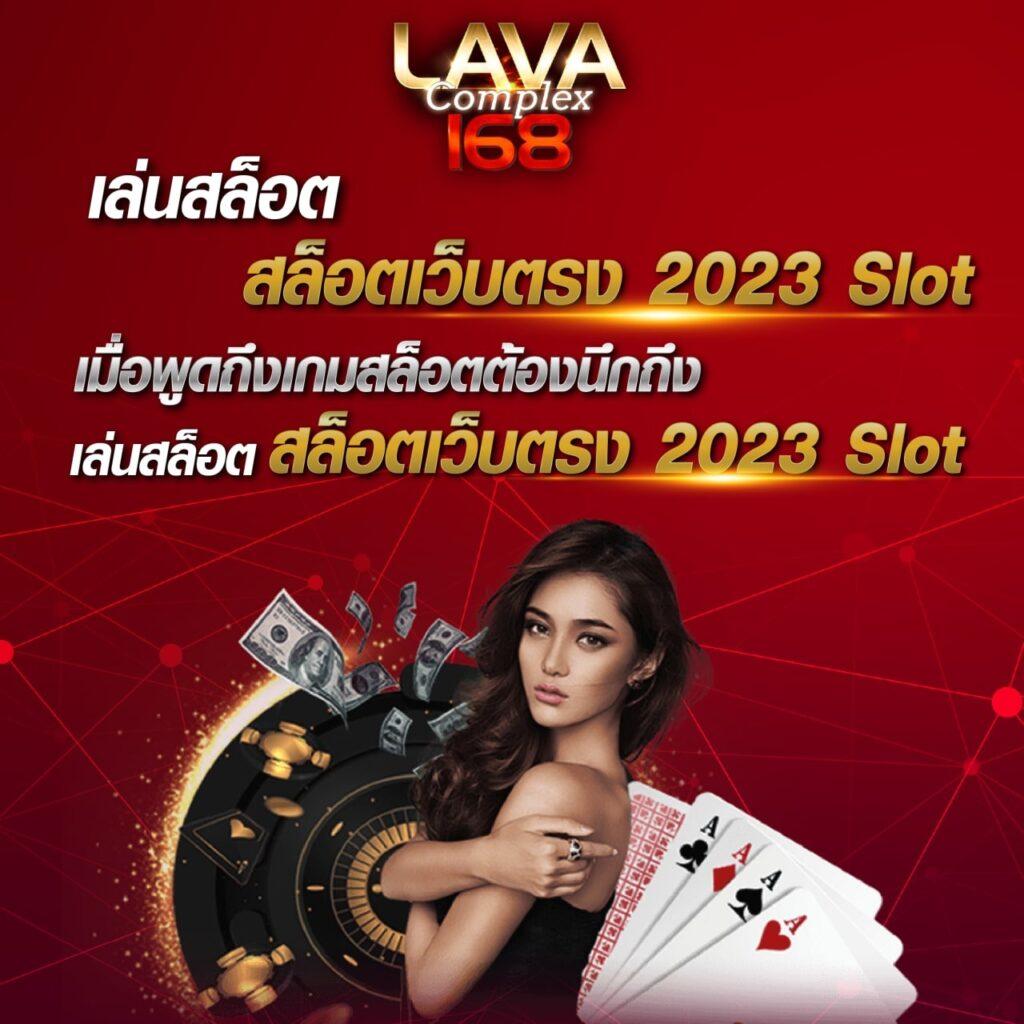 โชคลาภสุดเร้าใจที่ Kingland168 ทางเข้าเล่นรับความสนุกระดับพรีเมียม