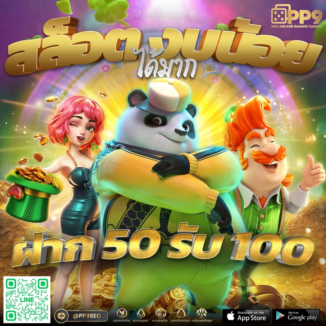 โปรแกรม ai สล็อต ค่ายเกมทำเงินยิ่งใหญ่ โอกาสสร้างรายได้เต็มมือ