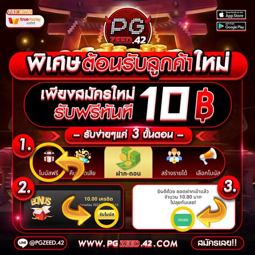 โปรแกรม บอล วัน นี้ บ้าน ผล บอล: วิเคราะห์แม่นที่สุดในไทย ล่าสุด