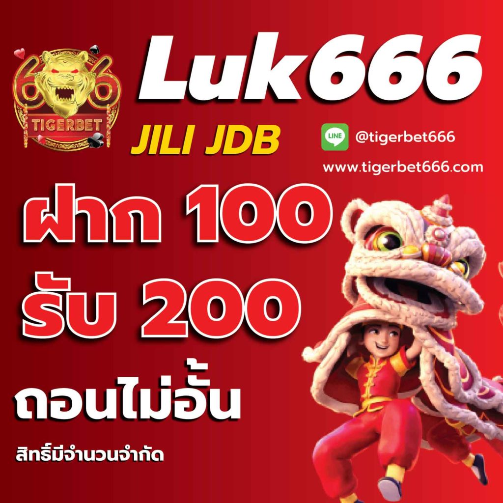 โปรแกรมบอล ผลบอลสด 888 ลิงค์ดูบอลฟรีครบจบในเว็บเดียว