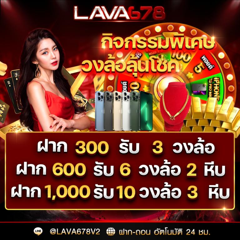 โปรแกรมบอลวันนี้ 7m วิเคราะห์แม่นยำ ลุ้นสนุกทุกคู่