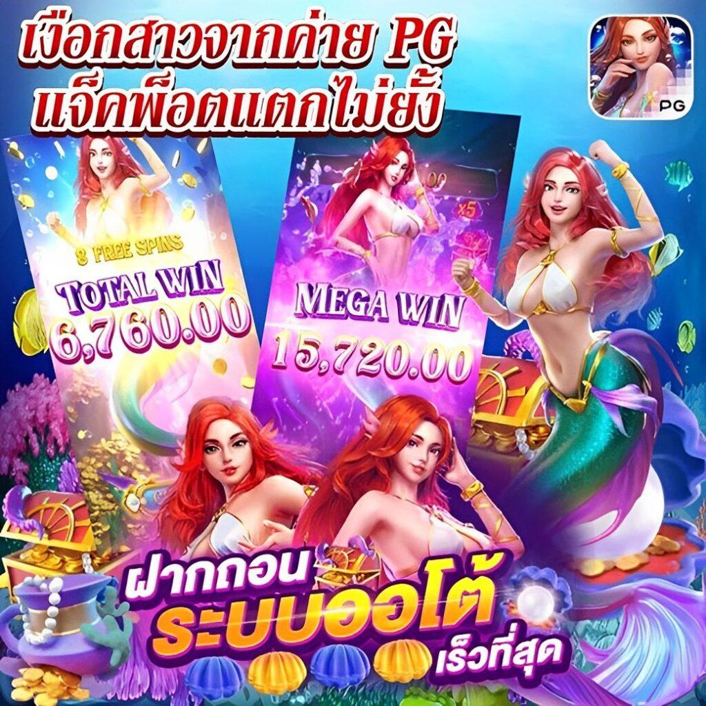 โปรแกรมบอลวันนี้ รวมทุกลีกลีกอัปเดต สดใหม่ทุกนัดในไทยและต่างประเทศ
