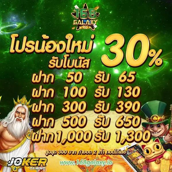 โปรแกรมบอลวันนี้ รายงานสด คอบอลไม่ควรพลาด | โปรแกรมบอล ล่าสุด