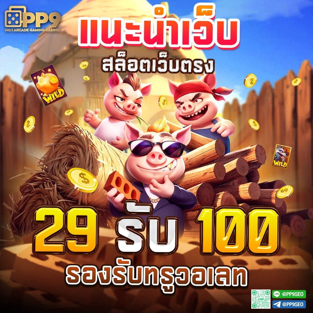 โปรแกรมฟุตบอลคืนนี้ล่าสุด สดทุกลีก บทวิเคราะห์แม่นยำ