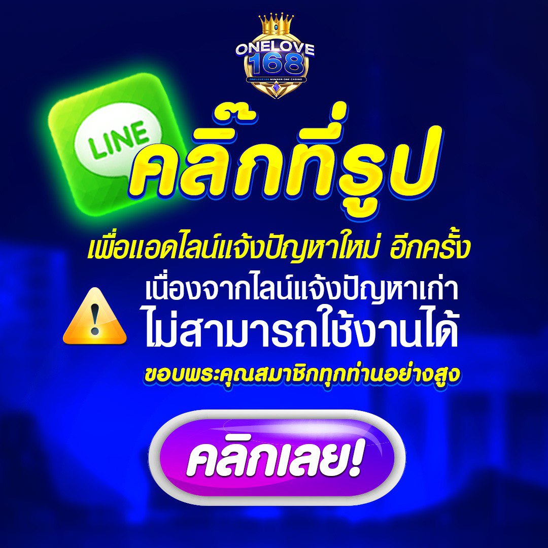 โปรแกรมสุ่ม แทงง่าย สร้างโอกาสทำเงินออนไลน์ทันที