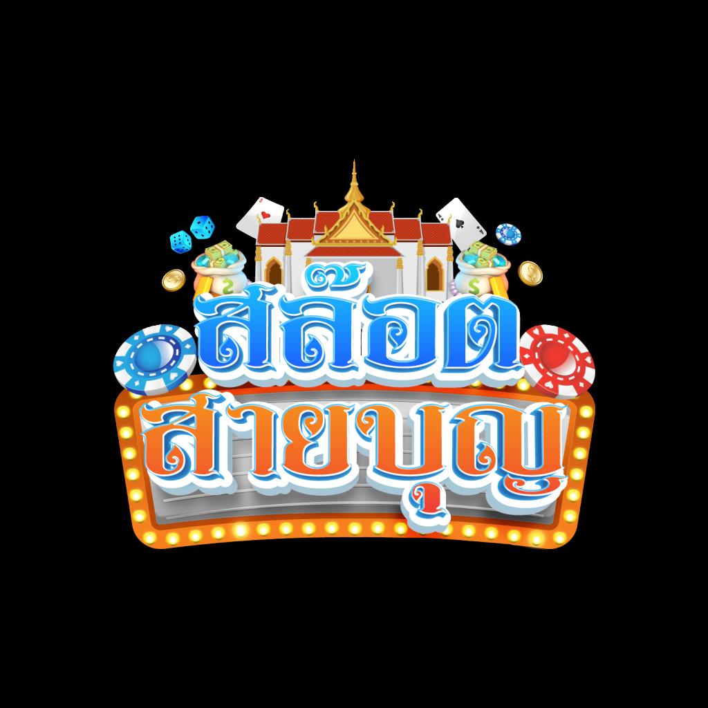 โปรโมชั่นสุดพิเศษ ผลบอล sbobet สมัครง่ายรับโบนัสทันที
