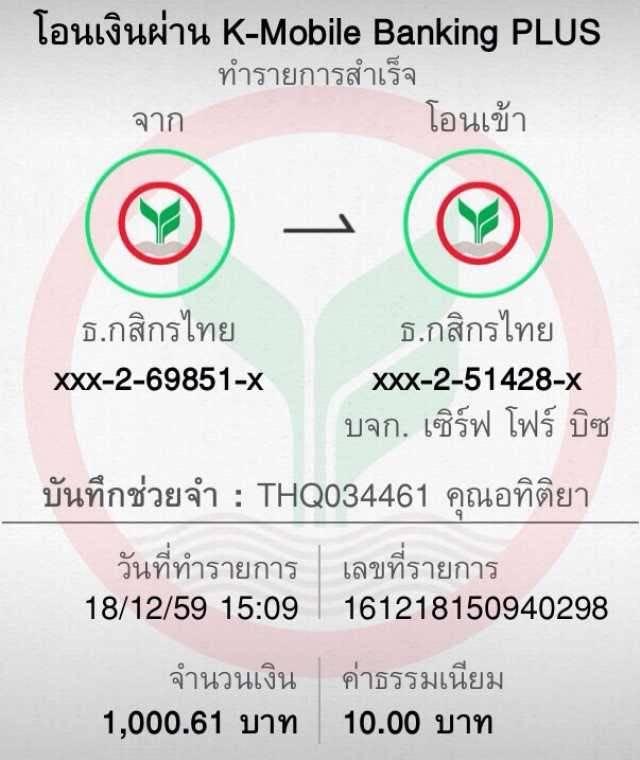 โอเคคาสิโน เล่นง่าย จ่ายจริง สมัครรับโบนัสสุดคุ้มในไทย