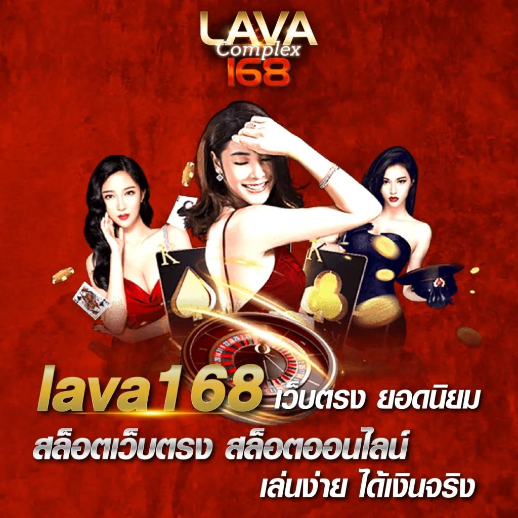 ให้หวยดอทคอม คาสิโนทันสมัย ระบบมั่นคง แทงง่าย จ่ายจริง