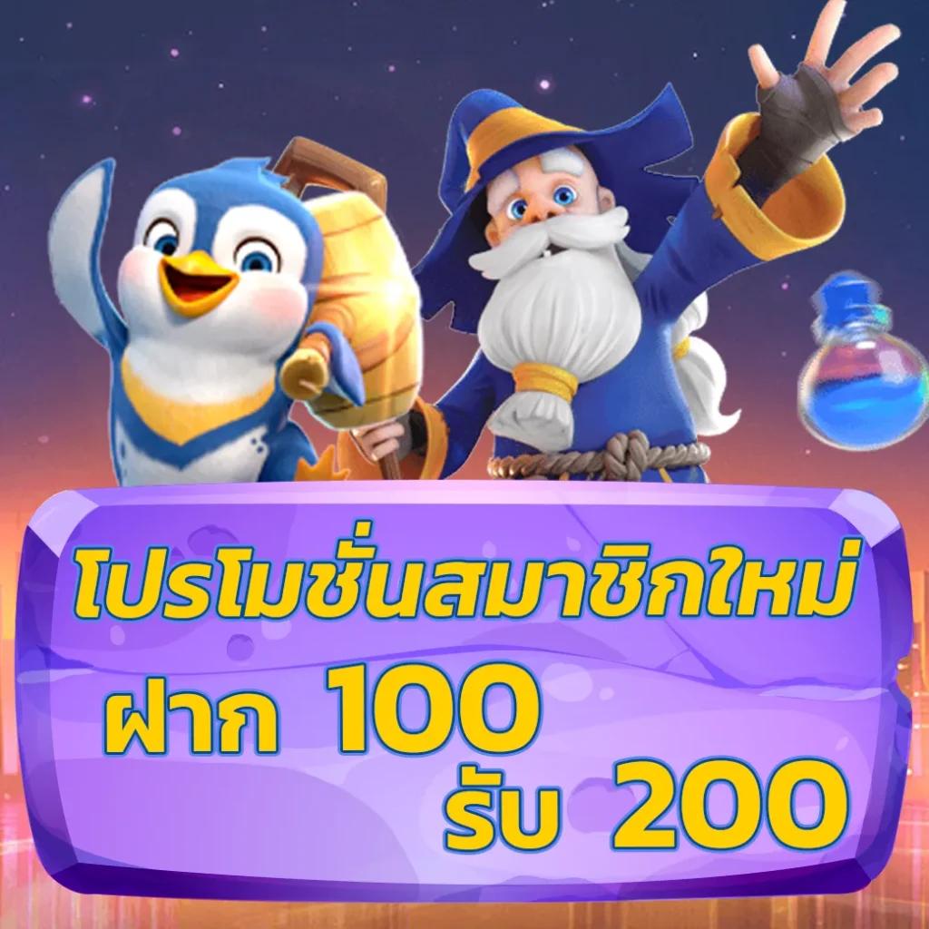 ให้หวยออนไลน์ เว็บตรงไม่ผ่านเอเย่นต์ ระบบทันสมัย ครบครันจบในที่เดียว