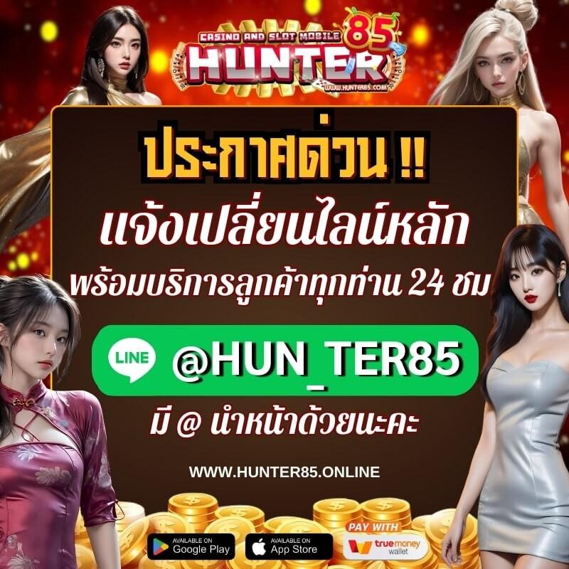 ไซโกโนะ คาสิโนออนไลน์ เว็บตรง รวมเกมฮิต 2024 ใหม่ล่าสุด