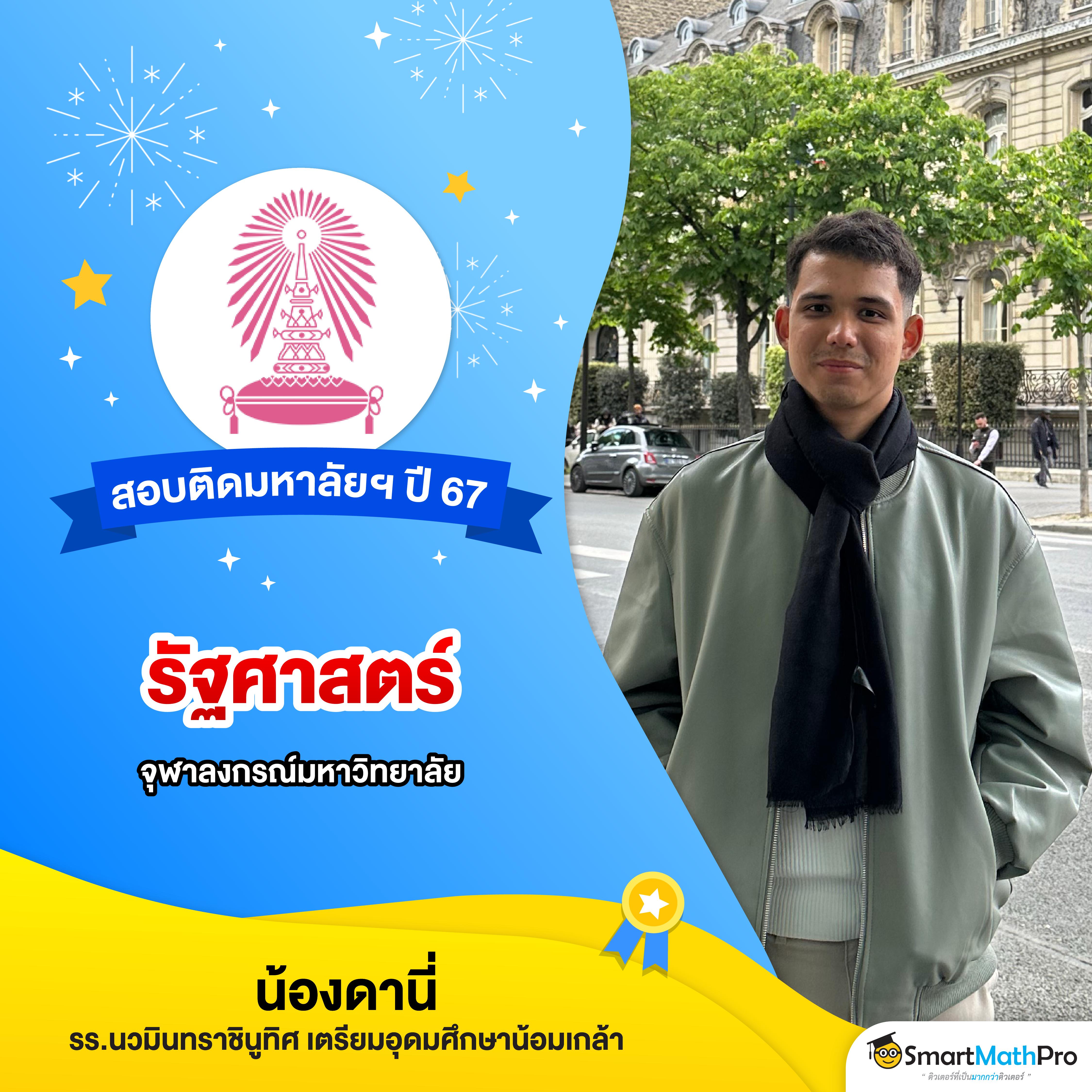 ไทยสกอ คาสิโนออนไลน์ครบวงจร เล่นง่าย จ่ายจริง สุดมันส์