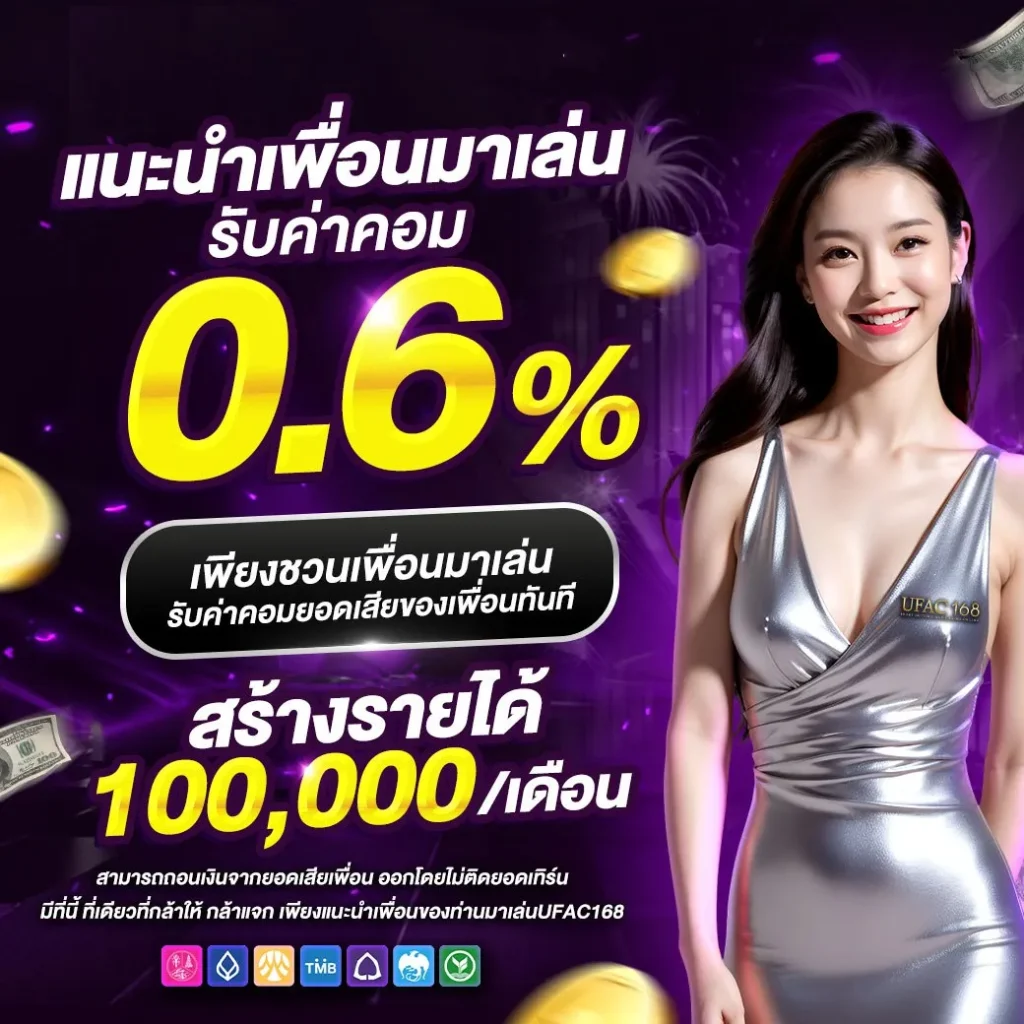 ไทสกอ คาสิโนครบวงจร เข้าสู่ระบบง่าย จ่ายจริง ตอบโจทย์ความมันส์