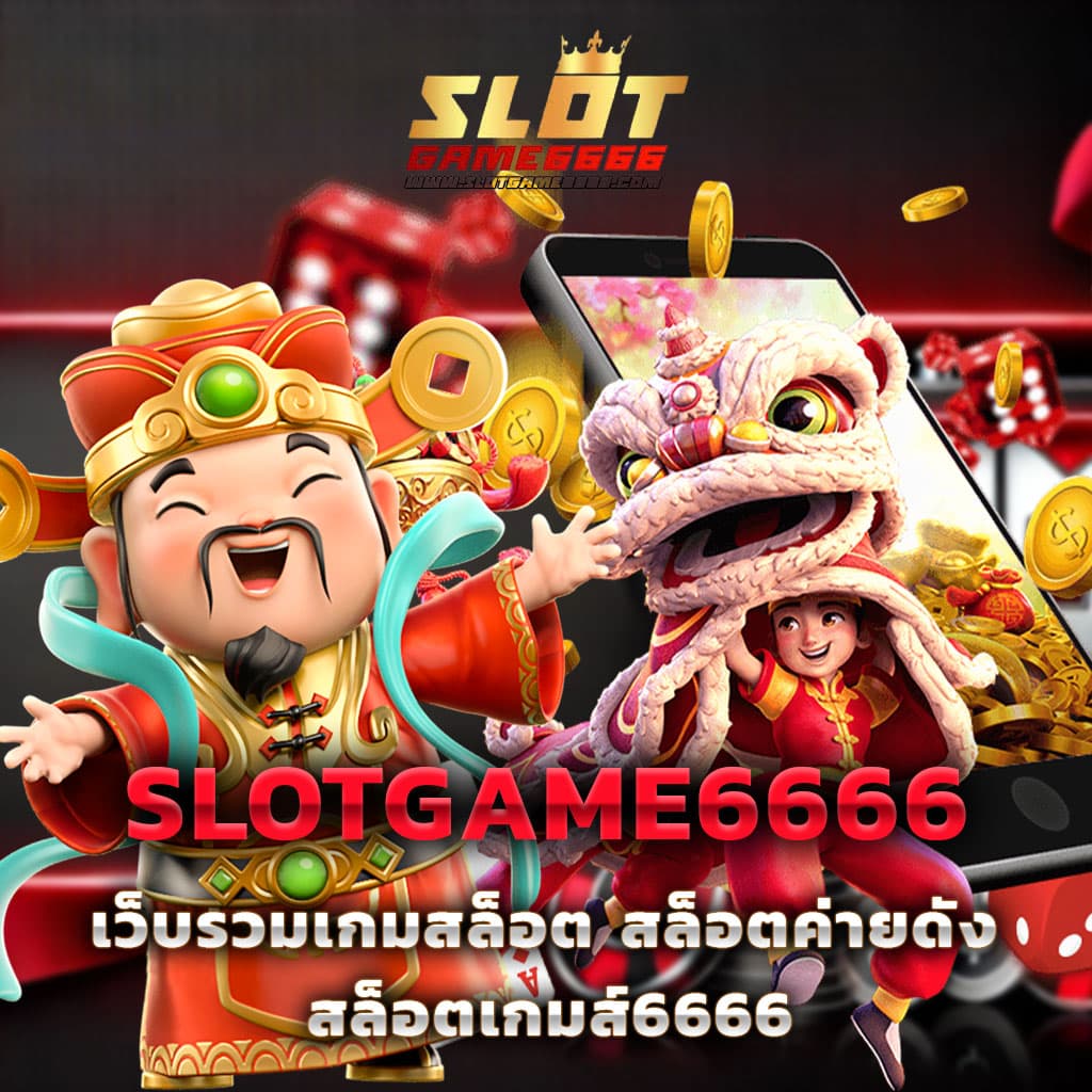 ไมอามี่1688 คาสิโนน้องใหม่ เล่นง่าย ระบบทันสมัย ครบเครื่องเรื่องเดิมพัน