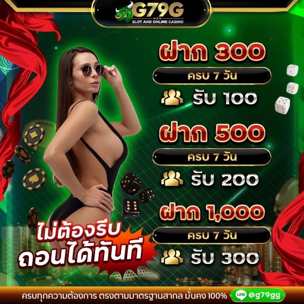 ไลสกอ 888 คาสิโนออนไลน์ครบวงจร เล่นง่ายจ่ายจริงทุกเกม