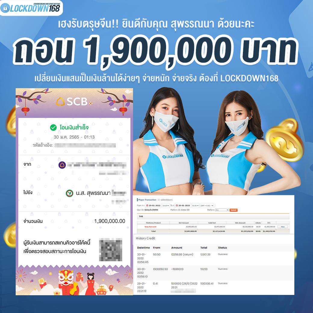 ไลสกอบ้านผลบอล คาสิโนออนไลน์อันดับหนึ่ง ครบทุกเดิมพันยอดนิยมปี 2024